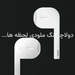 هاکو استور 3 پیانو