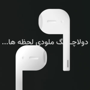 محصول جدید گیتار از شاپکس