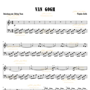 نت پیانو ون گوگ van gogh